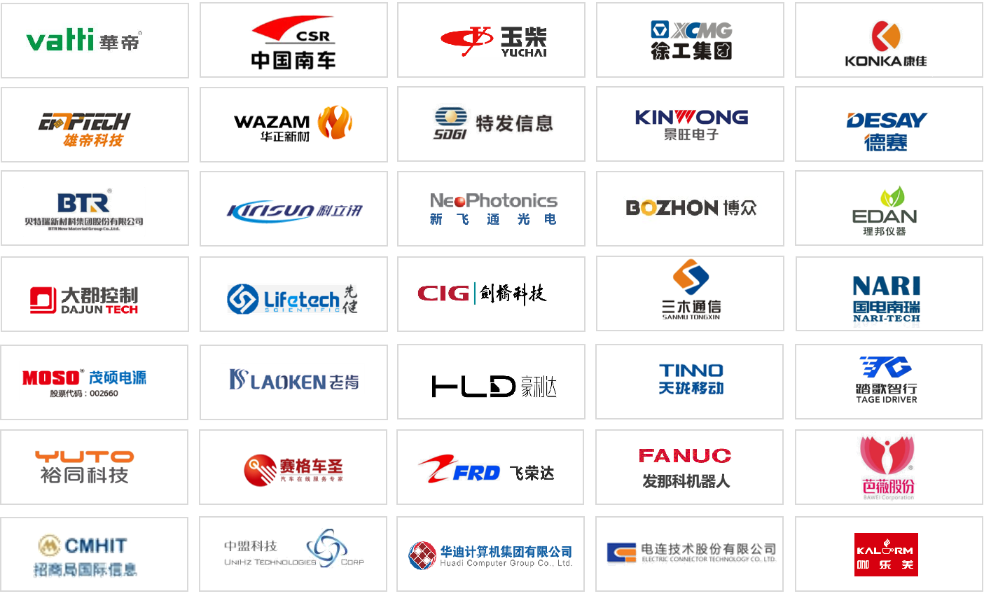 IPD案例組合圖.png IPD案例組合圖.png